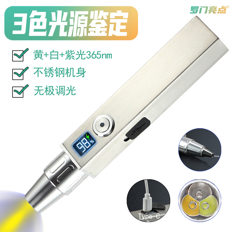 3 fuentes de luz de acero inoxidable identificación linterna violeta recargable ágata jadeíta en bruto pantalla de cristal líquido atenuación ilimitada