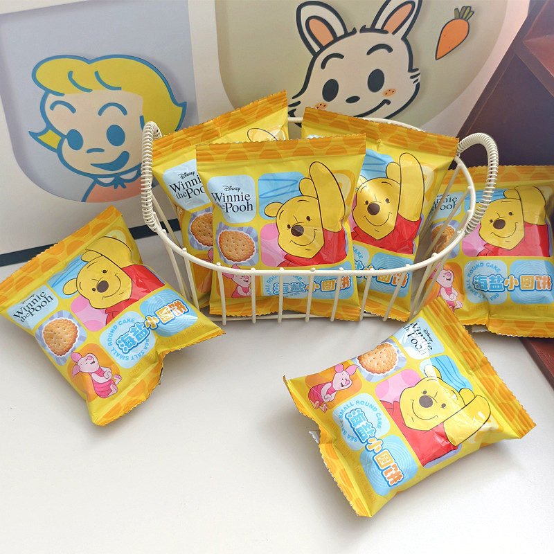 迪.士尼小熊维尼海盐小圆饼周岁满月生日儿童节日伴手礼零食