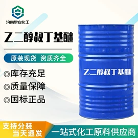 增塑剂;酯;二元醇