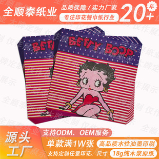 ���ƿ�ͨ����ͽ����W���羳�Ɍ����}�b�ӡ��������ӡˢ�ͽ���