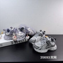 35693��ͯ�����˶�Ь2026�¿�����˫��͸���ٴ�ʱ�������ϵ�Ь
