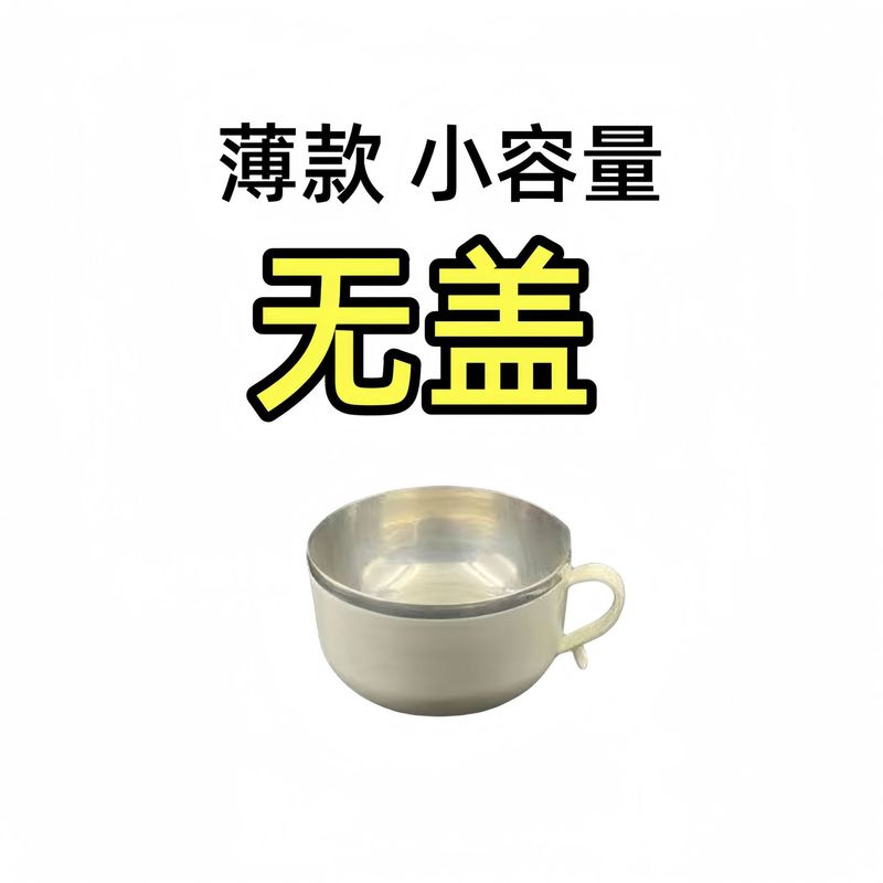 高颜值不锈钢泡面碗带盖学生上班族宿舍沥水泡面神器特厚多功能碗|undefined