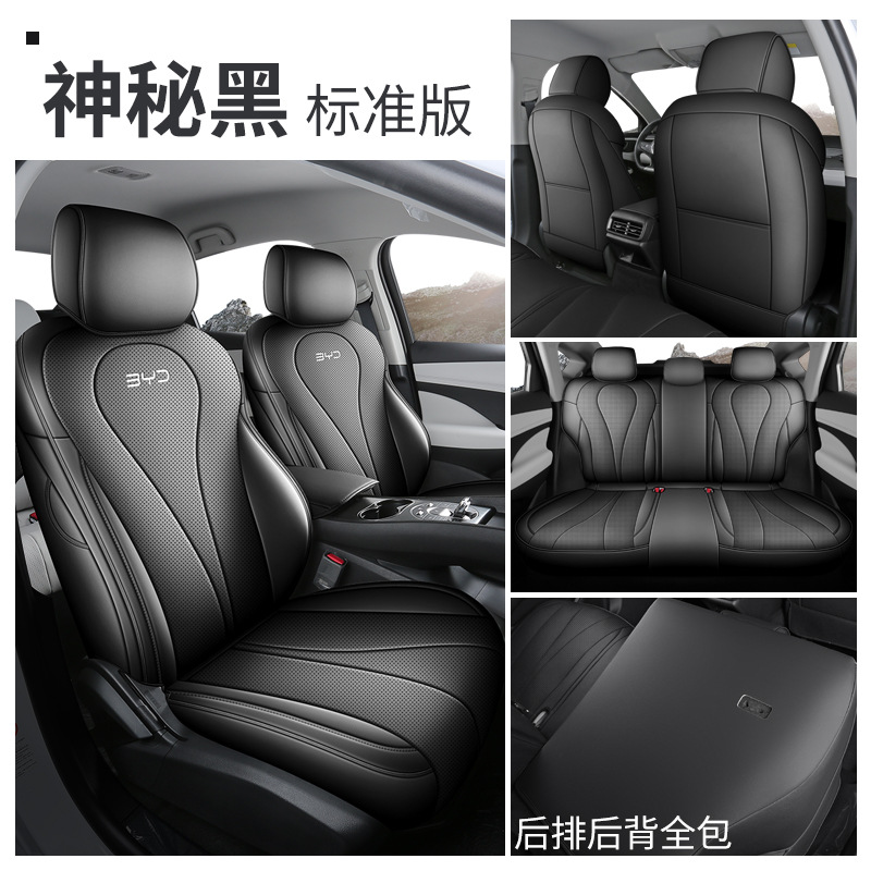 Full Set, BYD Modelə uyğun (Original) oturacaq örtükləri - standard-mysterious-black-seal-05dmi-intelligent-driving-edition-2025-seal-05dmi