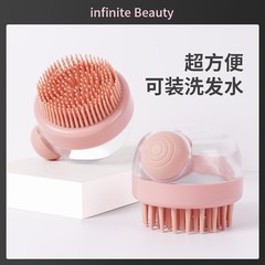 Household Hair Wash Massage Brush for Scalp Cleaning, Massage Gadget, New Japanese Silicone Squeeze Bottle Pet Bath Brush