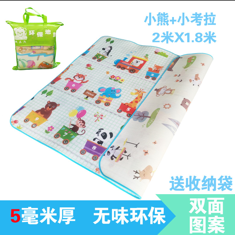 5mm 양면 2X1.8 곰+코알라
