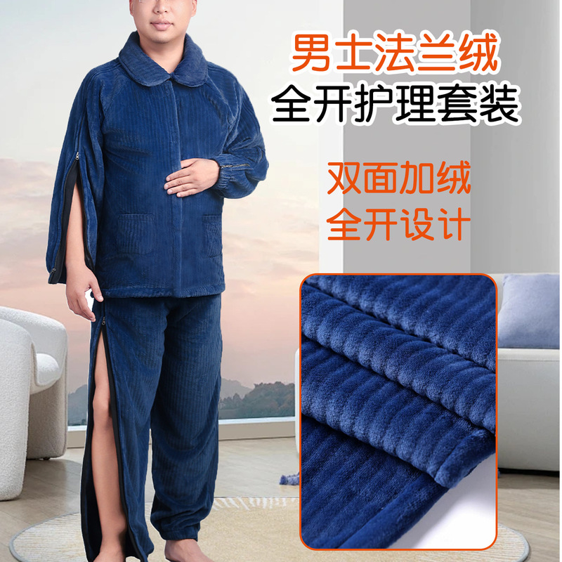 Men's fleece-lined Thickened Pajamas Pajamas suit Full-open Postoperative Easy Care Flannel Clothes Easy to Wear and Take Off