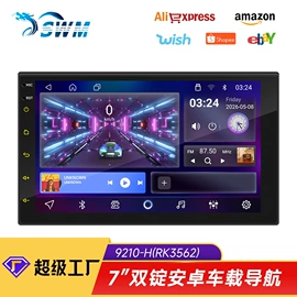 DVD导航;无线CarPlay;车载mp5