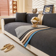 雪尼尔沙发垫四季通用简约现代灰色盖布防滑坐垫子轻奢沙发套罩巾