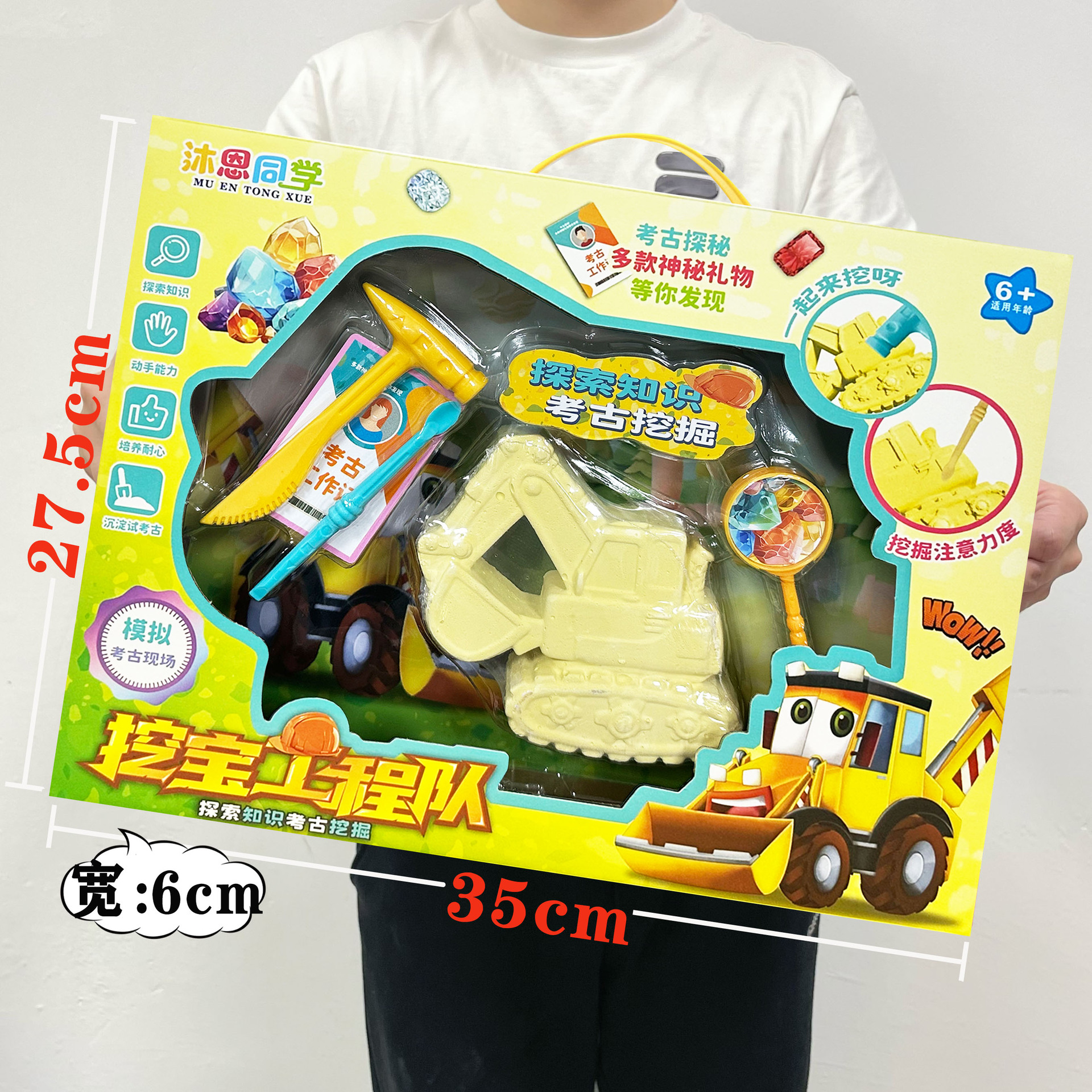 2009SKU9.9元