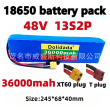 48V 13S2P 36Ah 18650�늳ؽM ����BMS���o 늄�܇ƽ��܇늳�