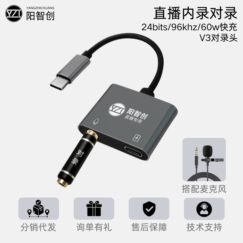 Internal recording header to recording header unmanned live microphone input external recording to recording mobile phone internal recorder to eliminate noise Internal recording header to recording header unmanned live microphone input external recording to recording mobile phone internal recorder to eliminate noise