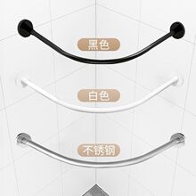 加厚不锈钢弧形杆浴帘套装免打孔浴室淋浴卫生间洗澡转角