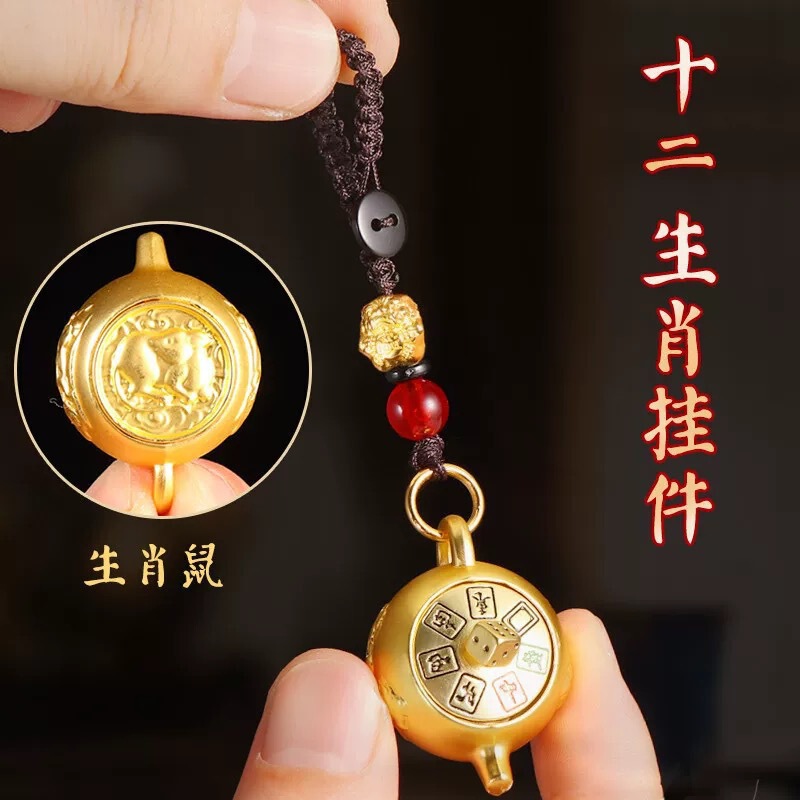 十二生肖把把壶马上胡打牌麻将神器钥匙扣小挂件解压摆件一件代发|undefined