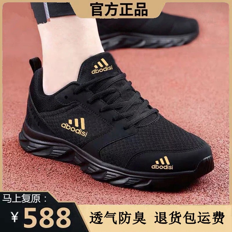 Adidas Men's Shoes Brand Off-Size Sports Shoes 2025 New Spring & Fall Breathable Mesh Running Shoes Lightweight Casual Shoes for Women