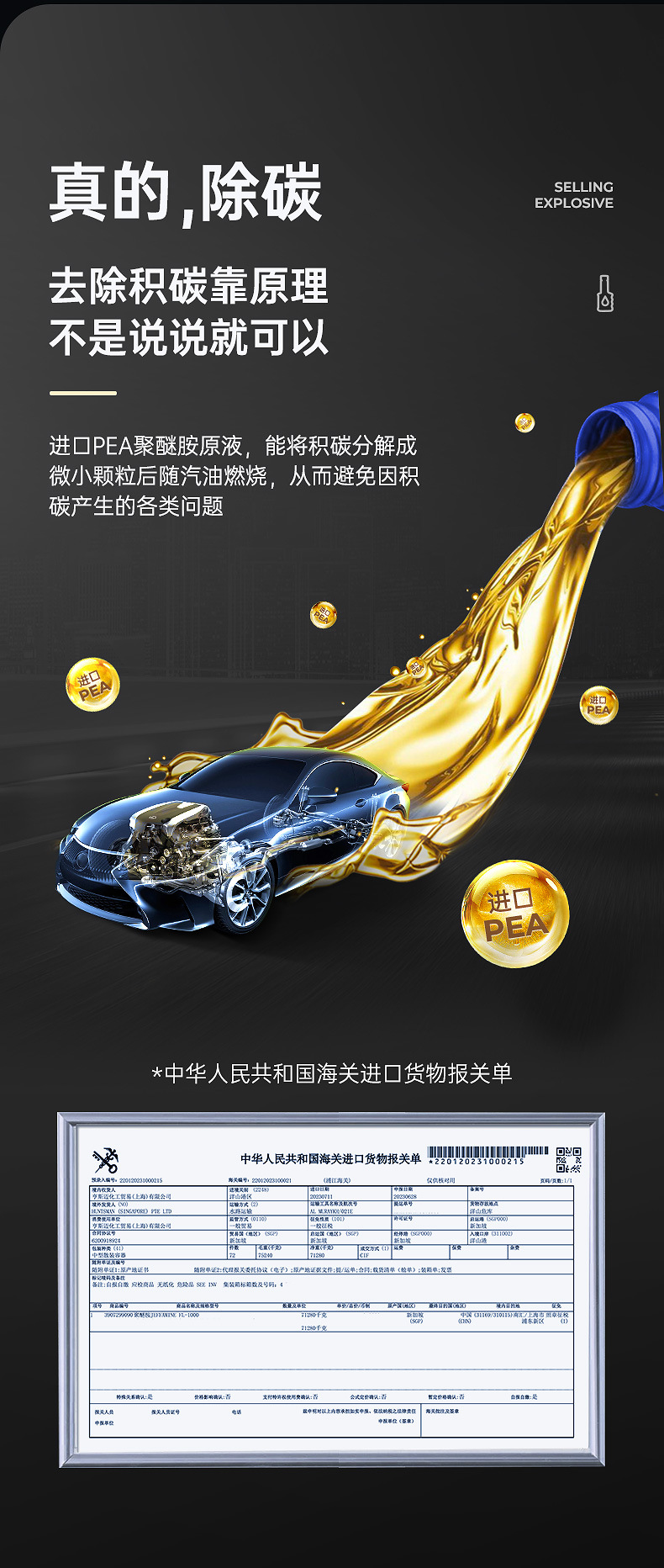 Car servant car fuel treasure to remove carbon deposits gasoline additive strong to remove carbon engine cleaning agent official genuine goods