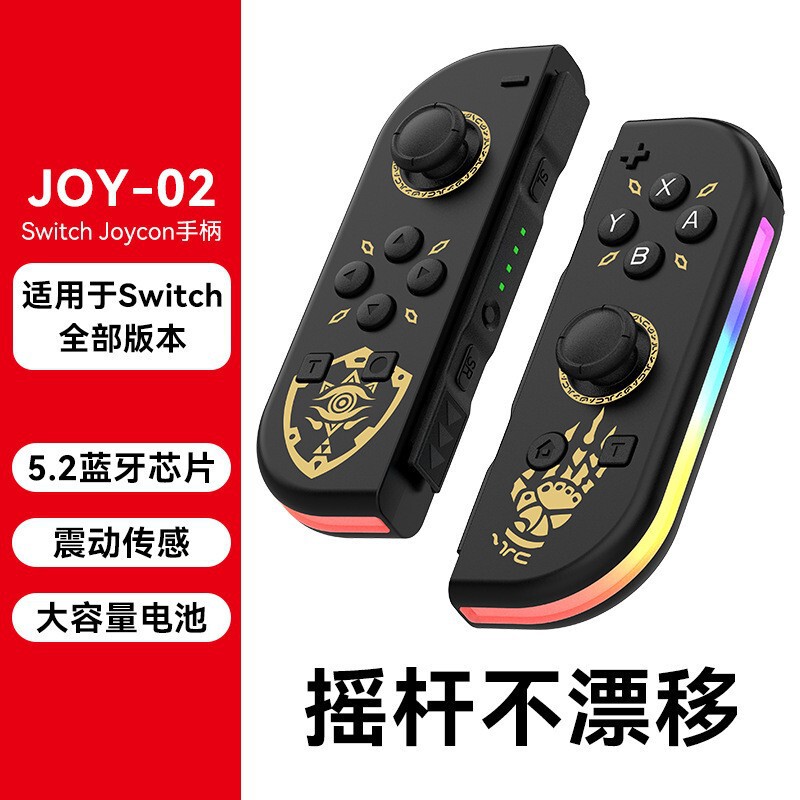 ニンテンドーswitchJOYCONブルートゥースハンドルNSゲーム左右ワイヤレスRGBライト付き小型ハンドル|undefined