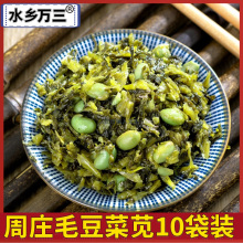 咸菜毛豆周庄菜苋阿婆菜小包装下饭菜酱菜早餐小菜60g上海小酱园