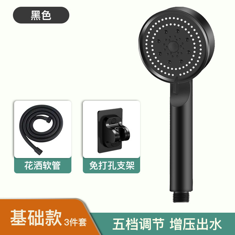 加圧シャワーヘッド家庭用浴室給湯器入浴加圧レインシャワーヘッドバスヒーターセット|undefined