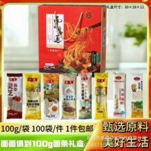 �F��ɽș�����100g�u������Y�м���l�_�I�����M�T�i�͕��N�YƷ