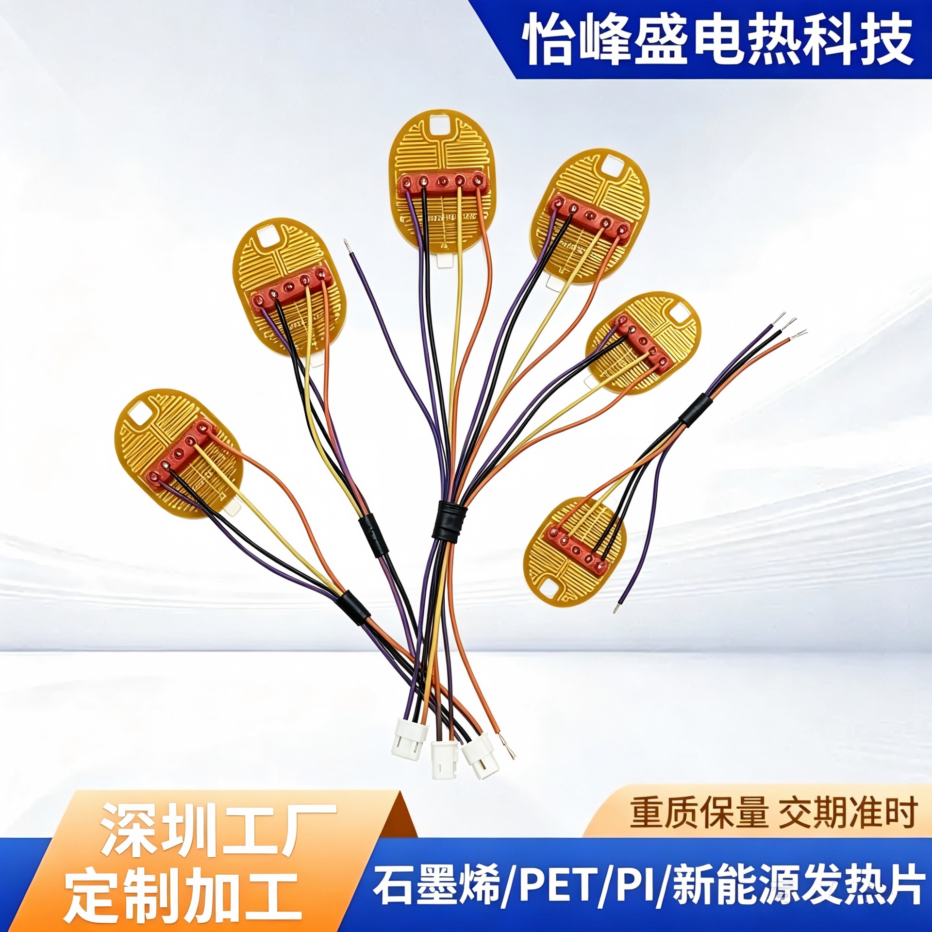 圆形PI柔性加热膜 按摩仪热敷电热膜带线 低压聚酰亚胺加热片定制产品实拍图