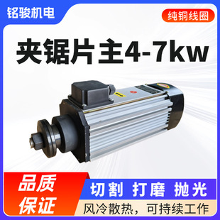 �A�Ƭ���S늙C���~�_���_��R�^����4kw-7.5kw��ĥ�и���׃�l��