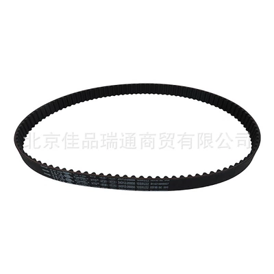 24312-02270 24312-26001 – Belt