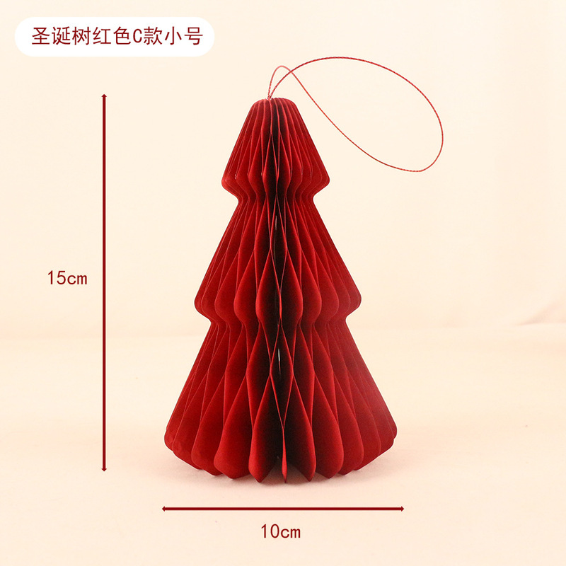 圣诞节装饰圣诞树家用纸质蜂窝圣诞树摆件diy手工ins风场景布置|undefined