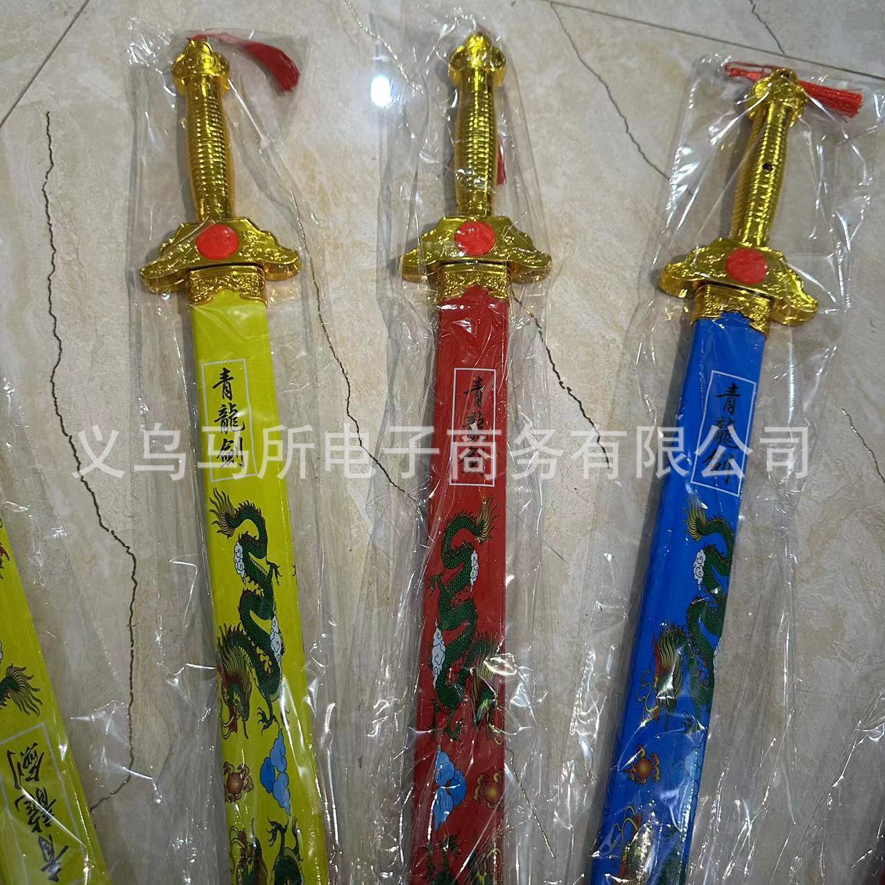 녹색 용 검 전기 도금 혼합