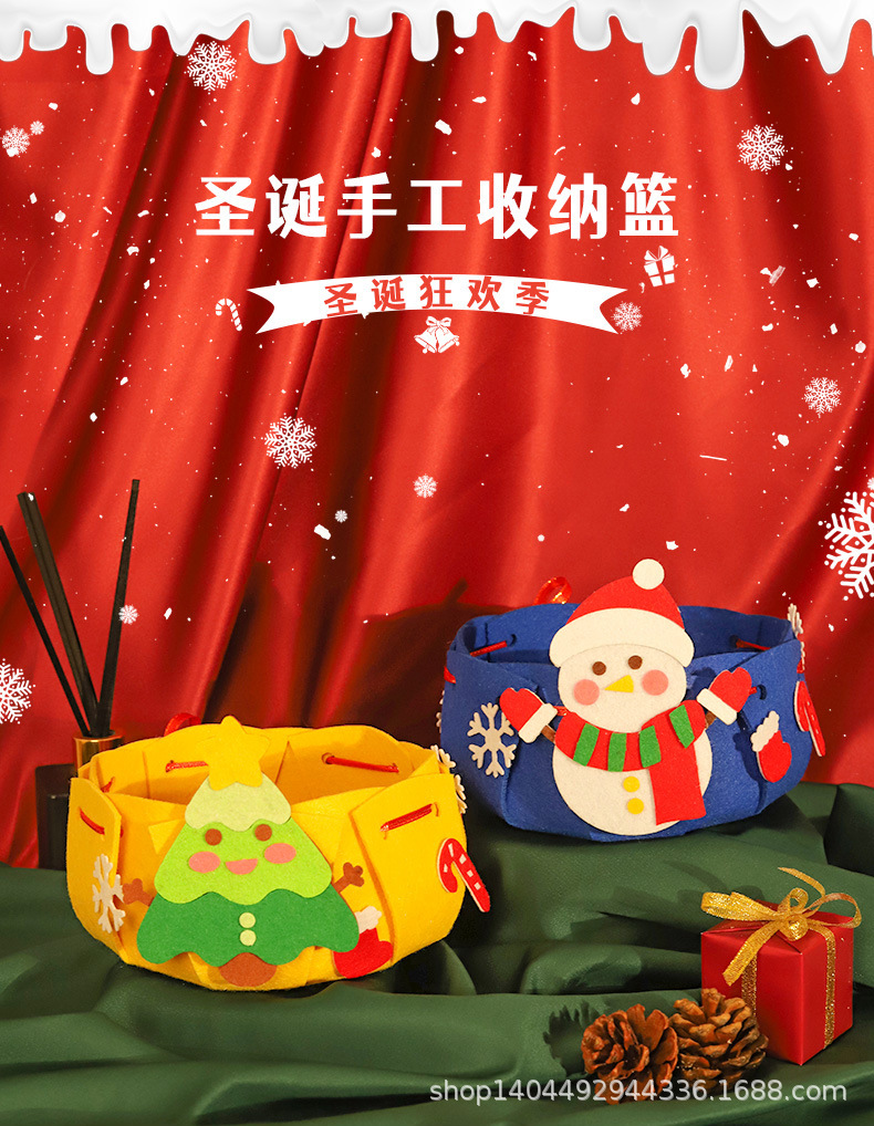 圣诞收纳篮_01.jpg