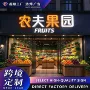门头跨境定做定制发光字