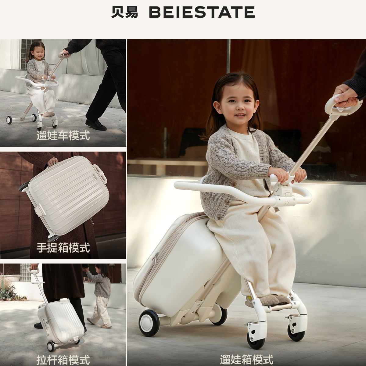 Beiyi Baby Stroller Suitcase, Children's Travel Suitcase, Baby Seat Carry-on Trolley Case, Lazy Traveler's Must-Have