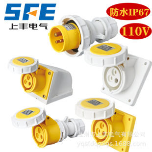 Sfe Wenzhou Shangfeng 110V/3P/16A/Ip67 Industrial Waterproof Plug and Socket Connector 4H Yellow