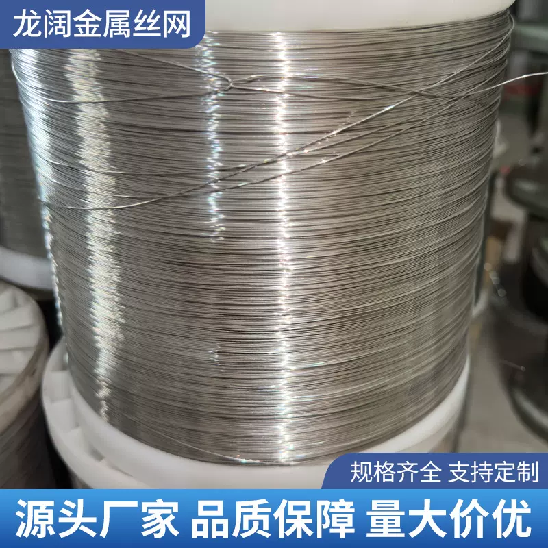 不锈钢丝不锈钢弹簧线201/304中硬线蜂巢丝微丝家用DIY绑扎窗帘