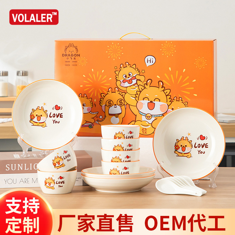 Longnian ceramic tableware Bowl plate dish suit real estate insurance company opening red promotion gift Bank gift Longnian ceramic tableware Bowl plate dish suit real estate insurance company opening red promotion gift Bank gift