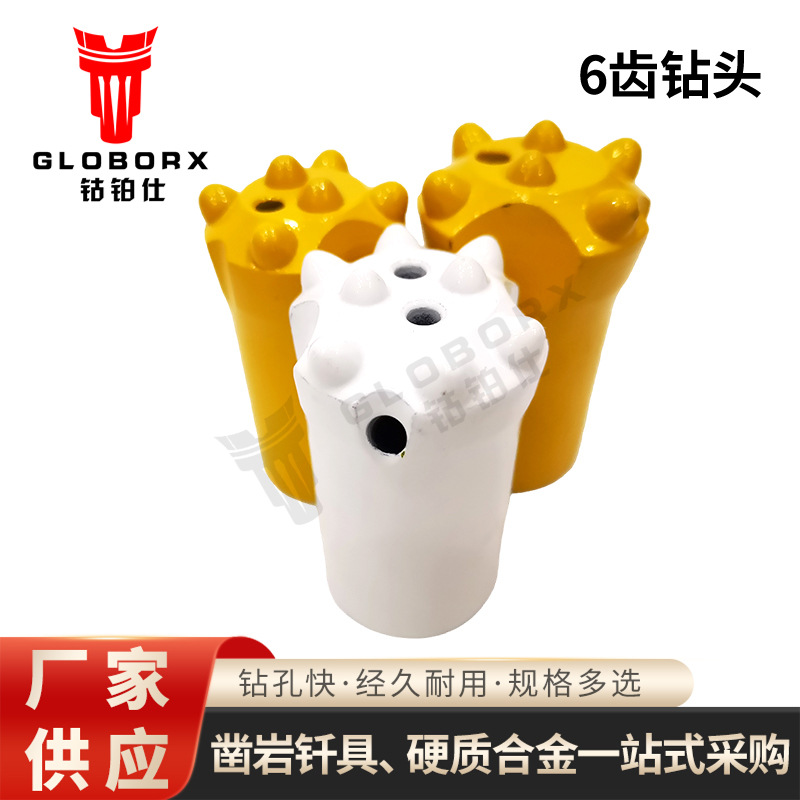 露天采石场煤矿隧道掘进气腿26/28凿岩机六齿40-722锥孔钻头