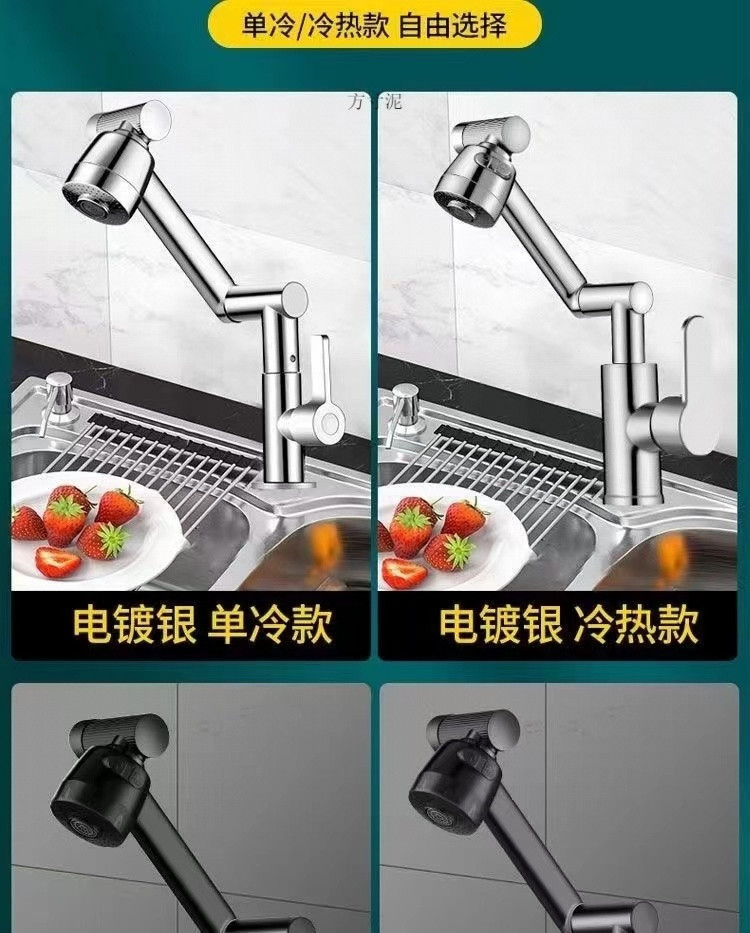 All-copper household universal rotating faucet washbasin, kitchen and bathroom washbasin, cold and hot dual-purpose faucet factory undefined