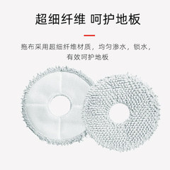 Suitable for Xiaomi Mijia All-in-One Sweeping and Mopping Robot B101CN: Accessories include roller brush, side brush, filter, mop cloth, and dust bag.