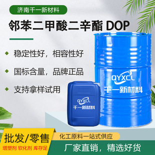 ���������������DOP����99.9%����֬�������܄�ܛ����dop������