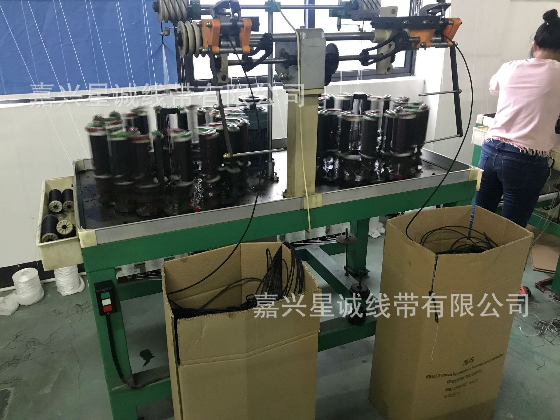 编织绳 8编涤纶DTY黑色客户专用链接