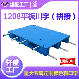 塑料箱;塑胶托盘;环卫垃圾桶