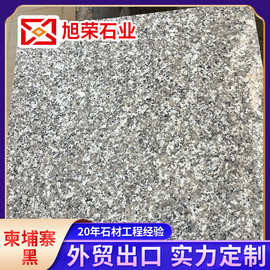柬埔寨中细花a料柬埔寨细花中细花花岗岩黑柬埔寨花岗岩细花
