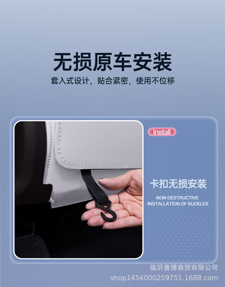Suitable for Avita 06 Seat Anti-Kick Pad, Rear Seat Backrest, Avita 06 Special Car Rear Seat Protection Modification