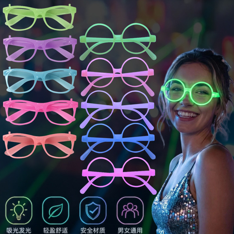 Neon glowing glasses, luminous party decorations, colorful fluorescent photo props, bar dance party color-changing eyeglass frames Neon glowing glasses, luminous party decorations, colorful fluorescent photo props, bar dance party color-changing eyeglass frames