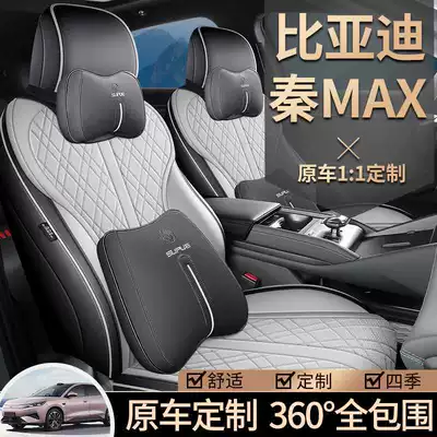 BYD Qin Max seat covers, Modelə uyğun (Original) oturacaq örtükləri