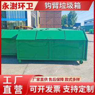 Street Large-Capacity Fully Enclosed Trash Can Garbage Storage and Transportation Peel Box Large-Capacity Trash Can