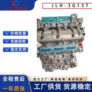 Geely Jlh-3G15Td Mühərrik Yığımı, Binyue / Xingyue / Borui Ge üçün