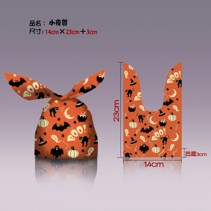 国境を越えたハロウィーン包装袋ウサギ耳カボチャ幽霊キャンディー袋お土産間食焙煎ビスケットプレゼント袋|undefined