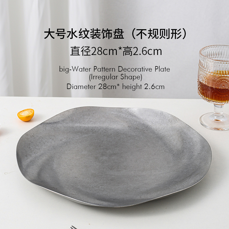 B28CM 물무늬 장식판(불규칙)