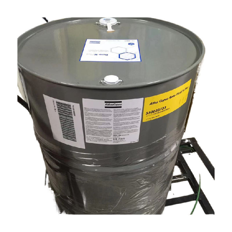 2908850800阿特拉斯离心空压机油209升原装正品现货