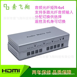 转换器切换器;画面处理器;其他传输设备